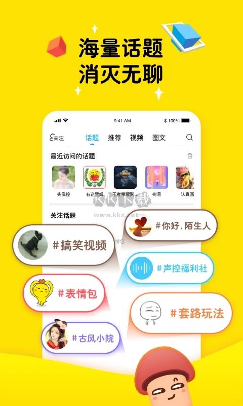 最右app官網(wǎng)最新版