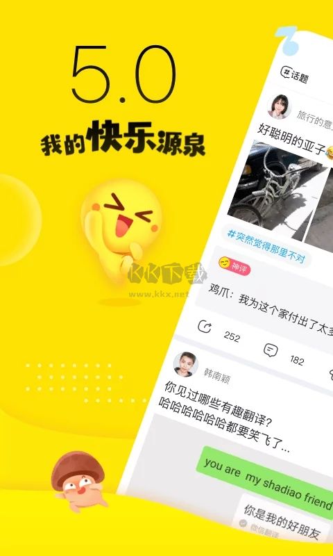 最右app官網(wǎng)最新版