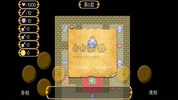 魔塔之大內(nèi)風(fēng)云錄內(nèi)置修改器版