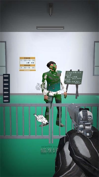 僵尸死亡突襲內(nèi)購(gòu)版