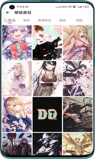 元氣壁紙app官網(wǎng)免費版