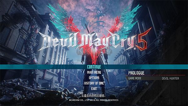 鬼泣5官方中文版