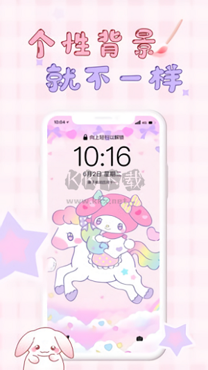 口袋壁紙主題app安卓新版本