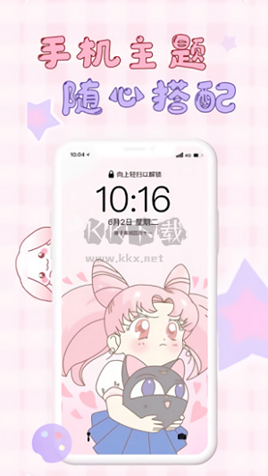 口袋壁紙主題app安卓新版本