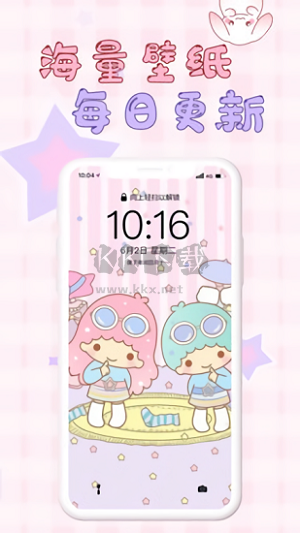 口袋壁紙主題app安卓新版本
