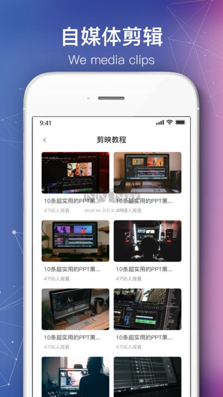 會聲會影app(視頻剪輯)安卓版2026最新