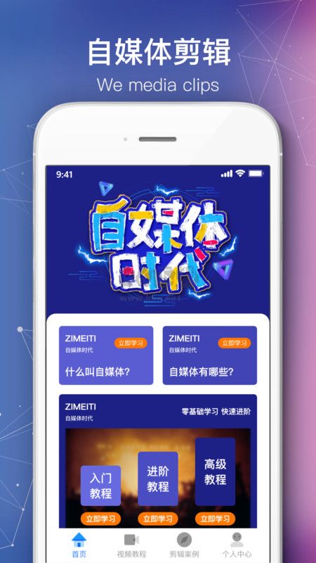 會聲會影app(視頻剪輯)安卓版2026最新