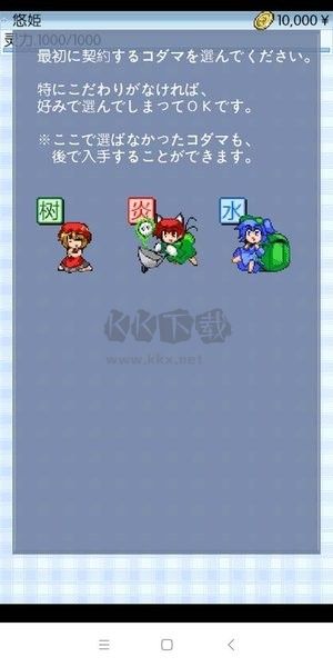 東方玉靈姬漢化版