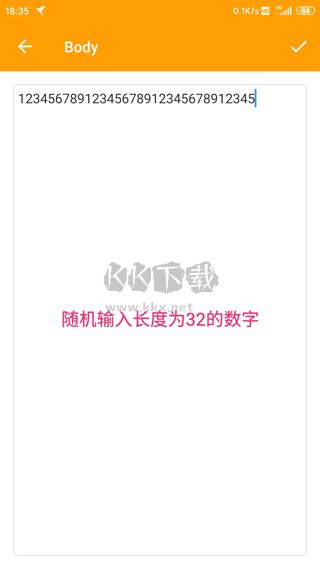 HttpCanary(小黃鳥)安卓版