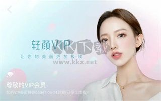 HttpCanary(小黃鳥)安卓版