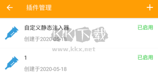 HttpCanary(小黃鳥)安卓版