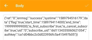 HttpCanary(小黃鳥)安卓版
