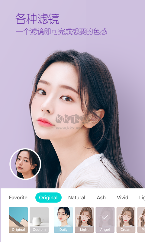 B612咔嘰相機(jī)app官網(wǎng)免費(fèi)版