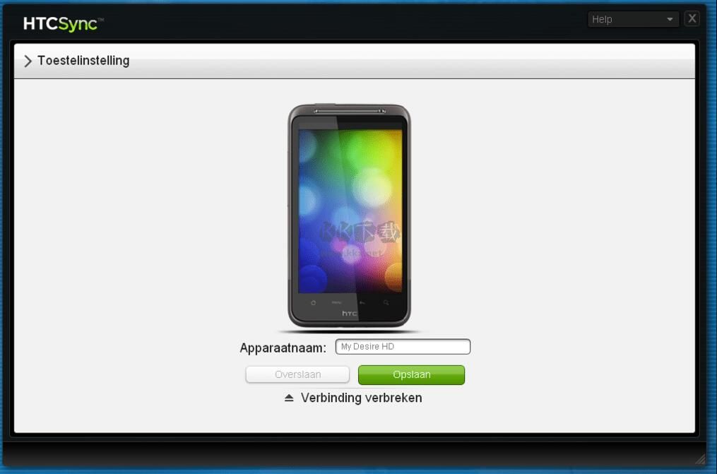 HTC Sync免費(fèi)版