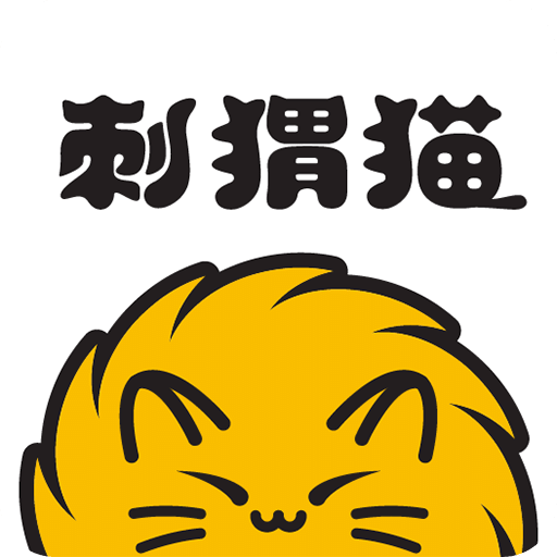 刺猬貓閱讀app官網(wǎng)免費(fèi)版 v2.9.310