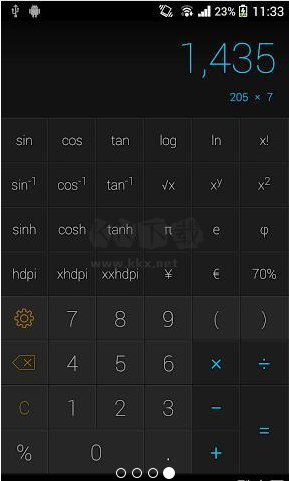 CALCU計(jì)算器APP