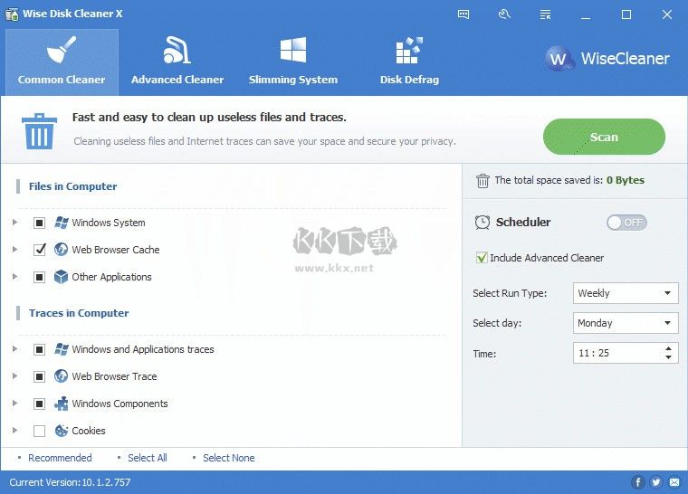 Wise Disk Cleaner免費(fèi)版