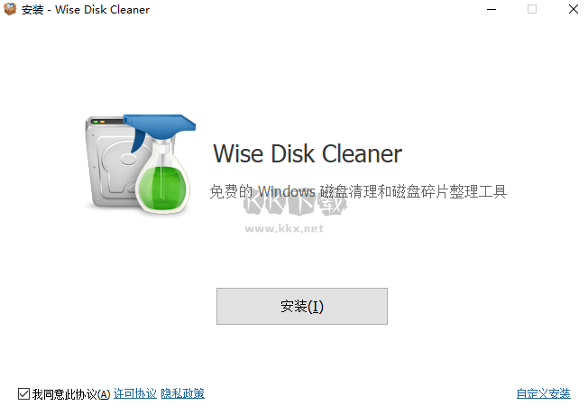 Wise Disk Cleaner免費(fèi)版