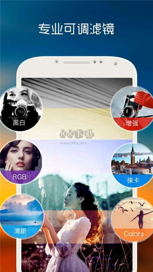 MIX濾鏡大師app永久免費(fèi)版