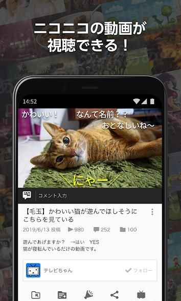ニコニコ動(dòng)畫b站app安卓最新版