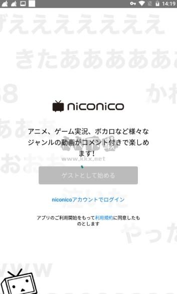 ニコニコ動(dòng)畫b站app安卓最新版