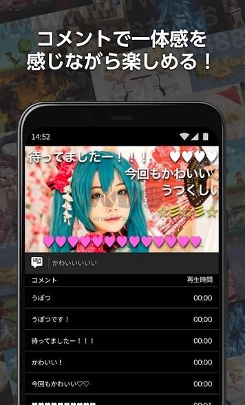 ニコニコ動(dòng)畫b站app安卓最新版