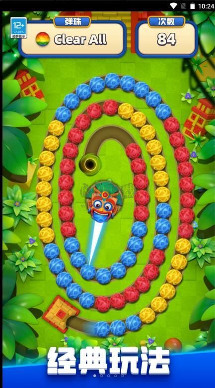 祖瑪樂消消2024安卓免費(fèi)版