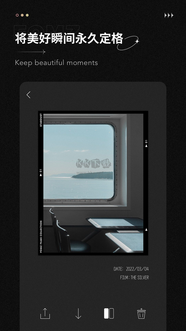 fomz復(fù)古相機(jī)app安卓最新