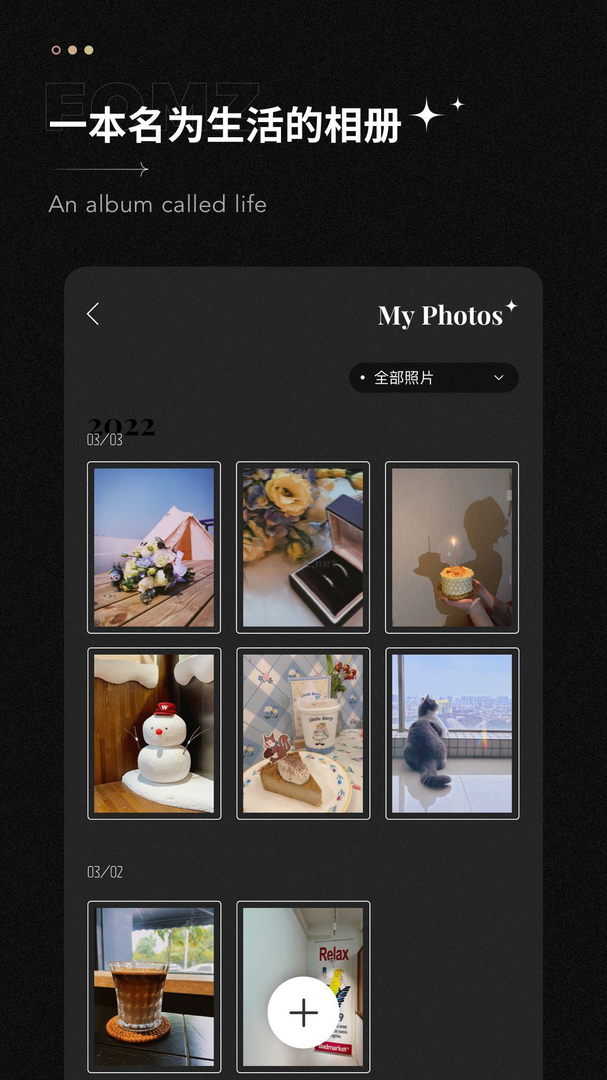 fomz復(fù)古相機(jī)app安卓2024最新