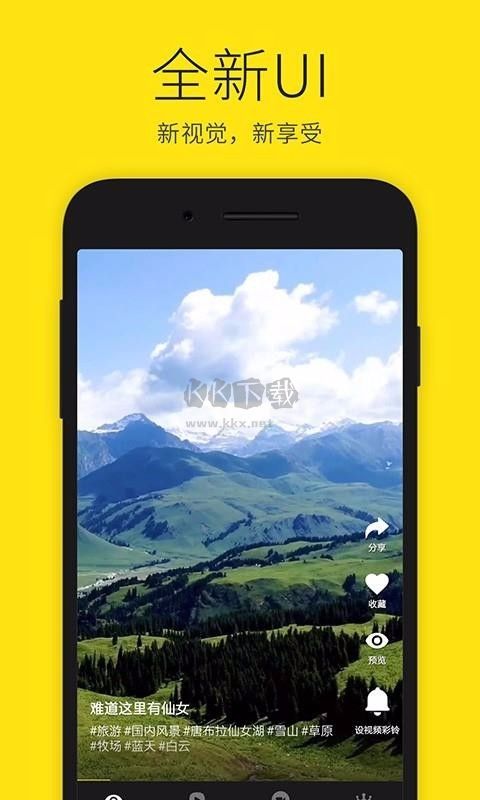 沃音樂app官方版2024最新版