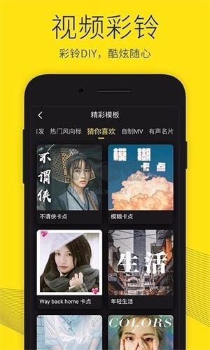 沃音樂app官方版2024最新版