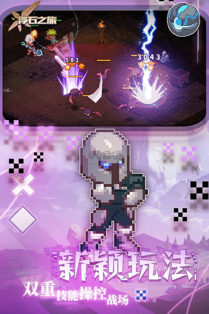 浮石之旅內(nèi)置菜單版