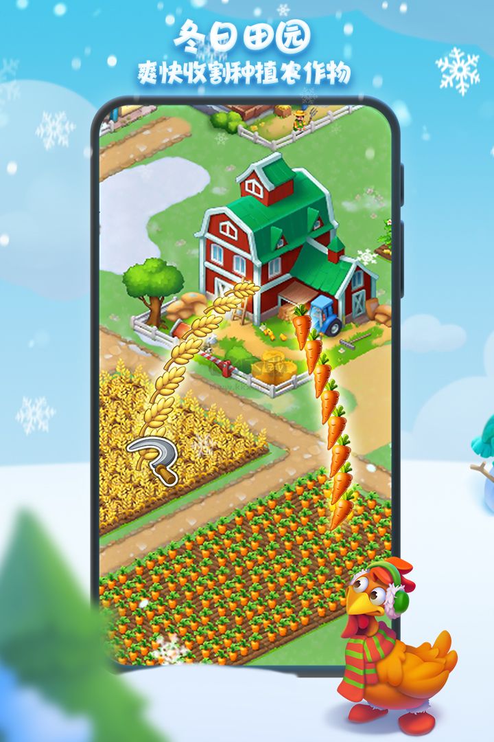 夢想城鎮(zhèn)官方正版