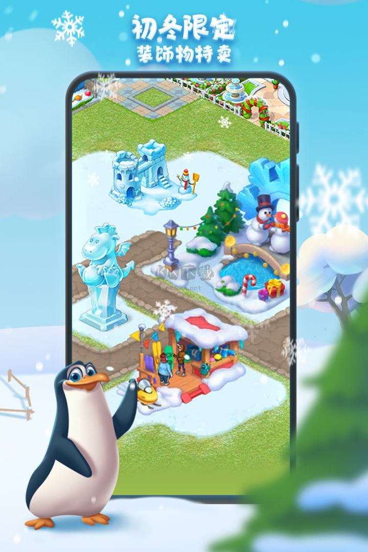 夢想城鎮(zhèn)官方正版