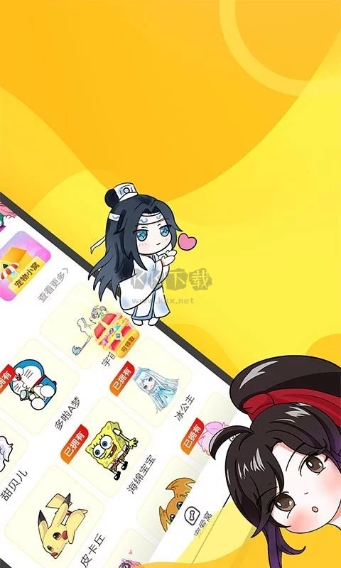 引力星球app官方版最新