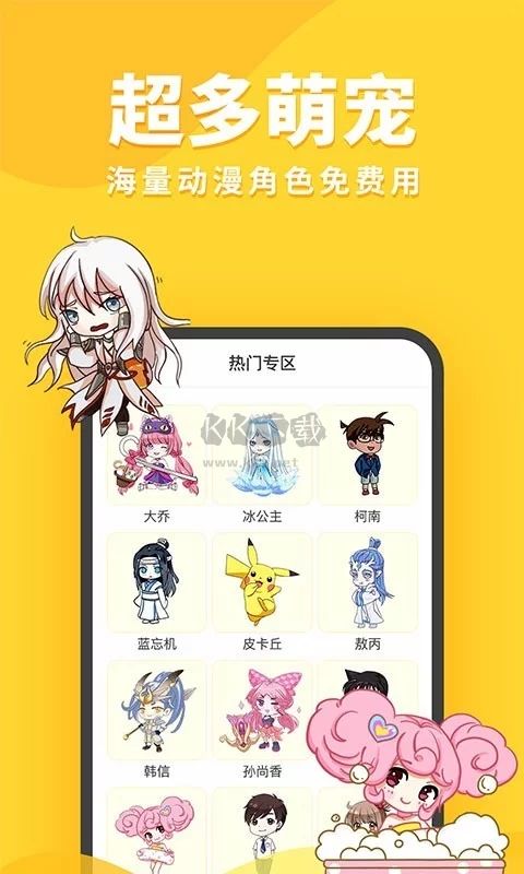 引力星球app官方版2024最新