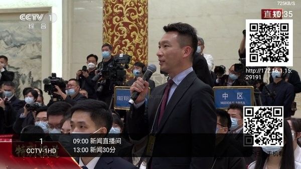 91看電視HD電視盒子