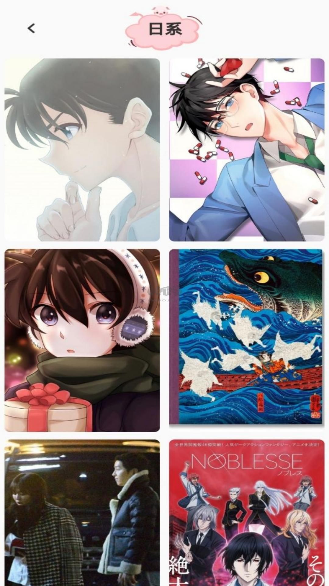 風(fēng)車動漫app(免費看)官方版2024最新