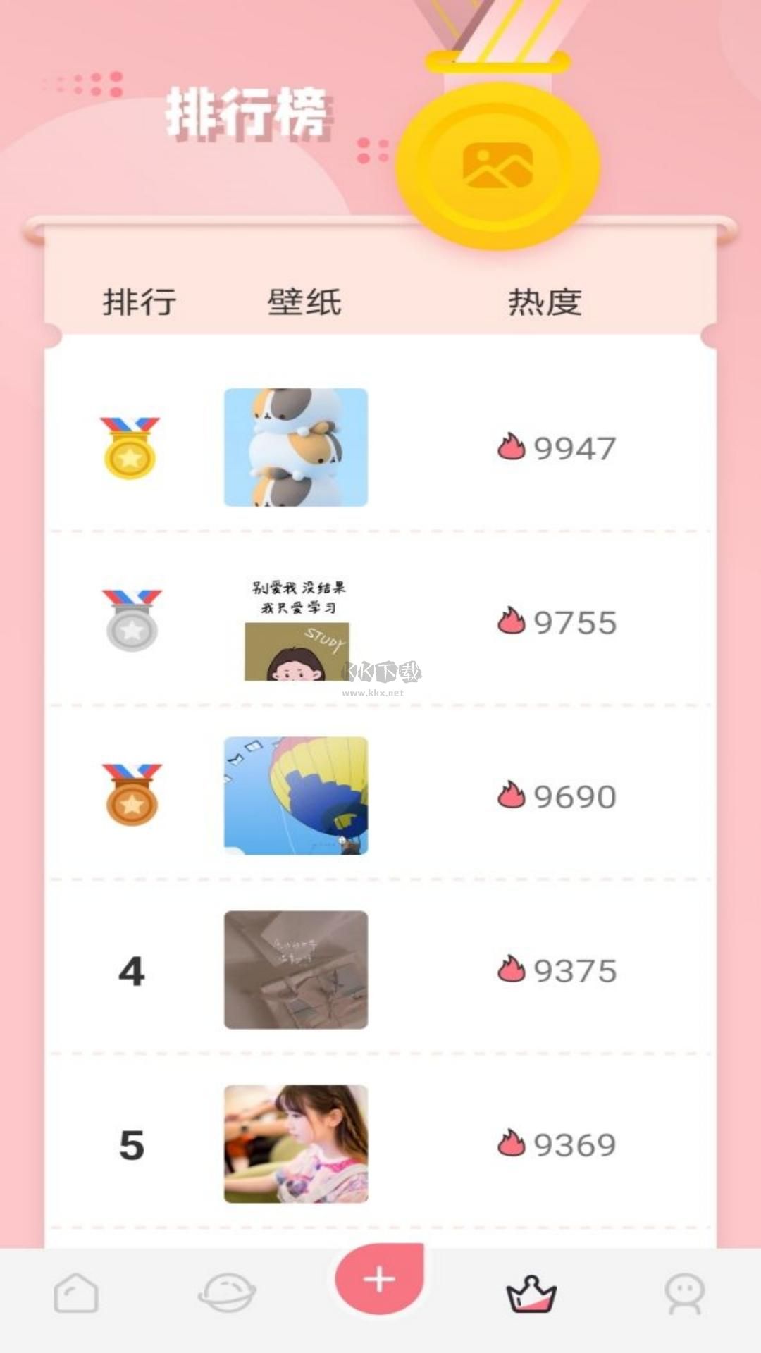 風(fēng)車動漫app官方版2024最新