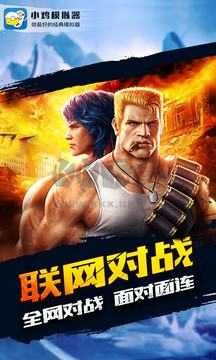 小雞模擬器純凈版安卓