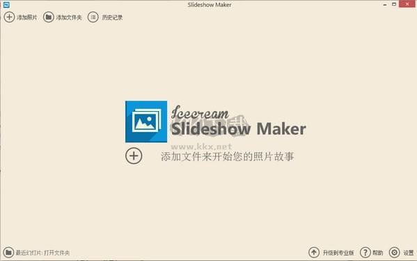 Icecream Slideshow Maker便攜版