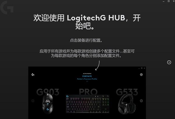羅技鼠標(biāo)驅(qū)動(dòng)下載-羅技Logitech鼠標(biāo)驅(qū)動(dòng)程序-羅技鼠標(biāo)驅(qū)動(dòng)軟件版本大全下載