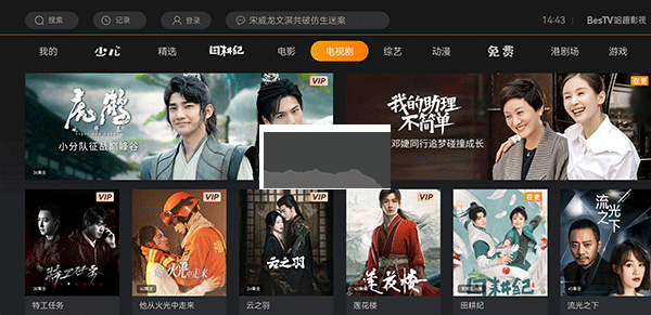 哈趣影視app官網(wǎng)2024最新版