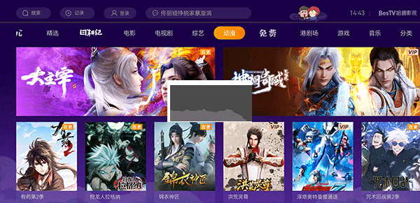 哈趣影視app官網(wǎng)2024最新版