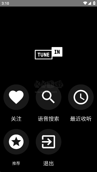 TuneIn Radio Pro收音機(jī)