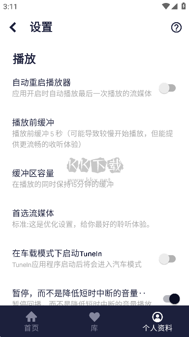 TuneIn Radio Pro收音機(jī)