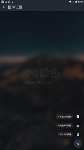 速悅音樂安卓版