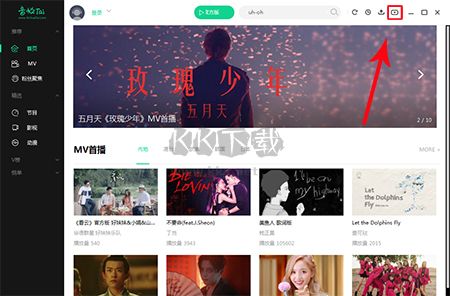 音悅臺(tái)最新版
