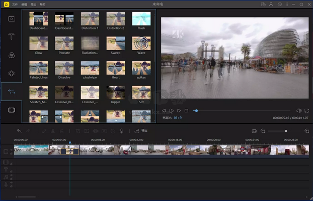蜜蜂剪輯電腦官方版