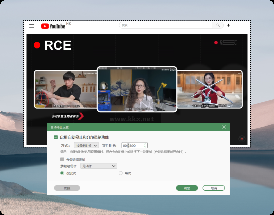 數(shù)據(jù)蛙錄屏軟件